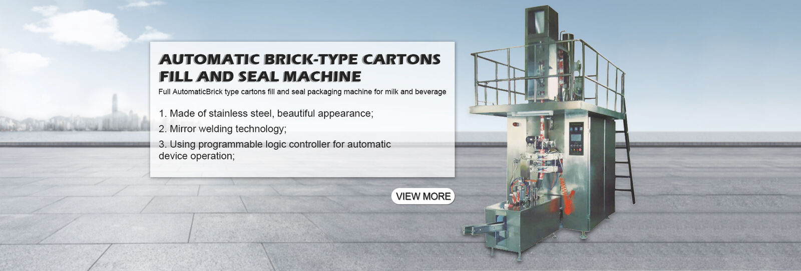 वैक्यूम सील पैकिंग मशीन