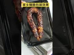 DQ320VST-मांस