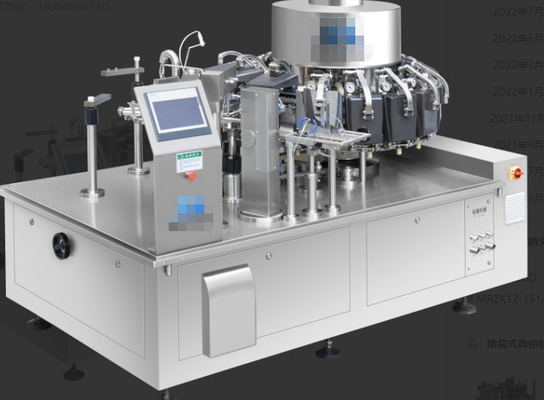 Aluminum Foil Bags Vacuum Multi Packing Machine High Speed 90 - 100bags/min