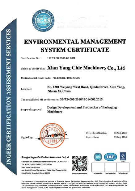 चीन Xian Yang Chic Machinery Co., Ltd. प्रमाणपत्र